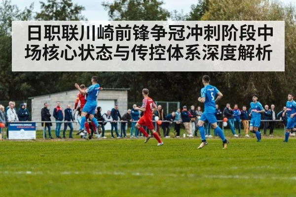 soccer match action